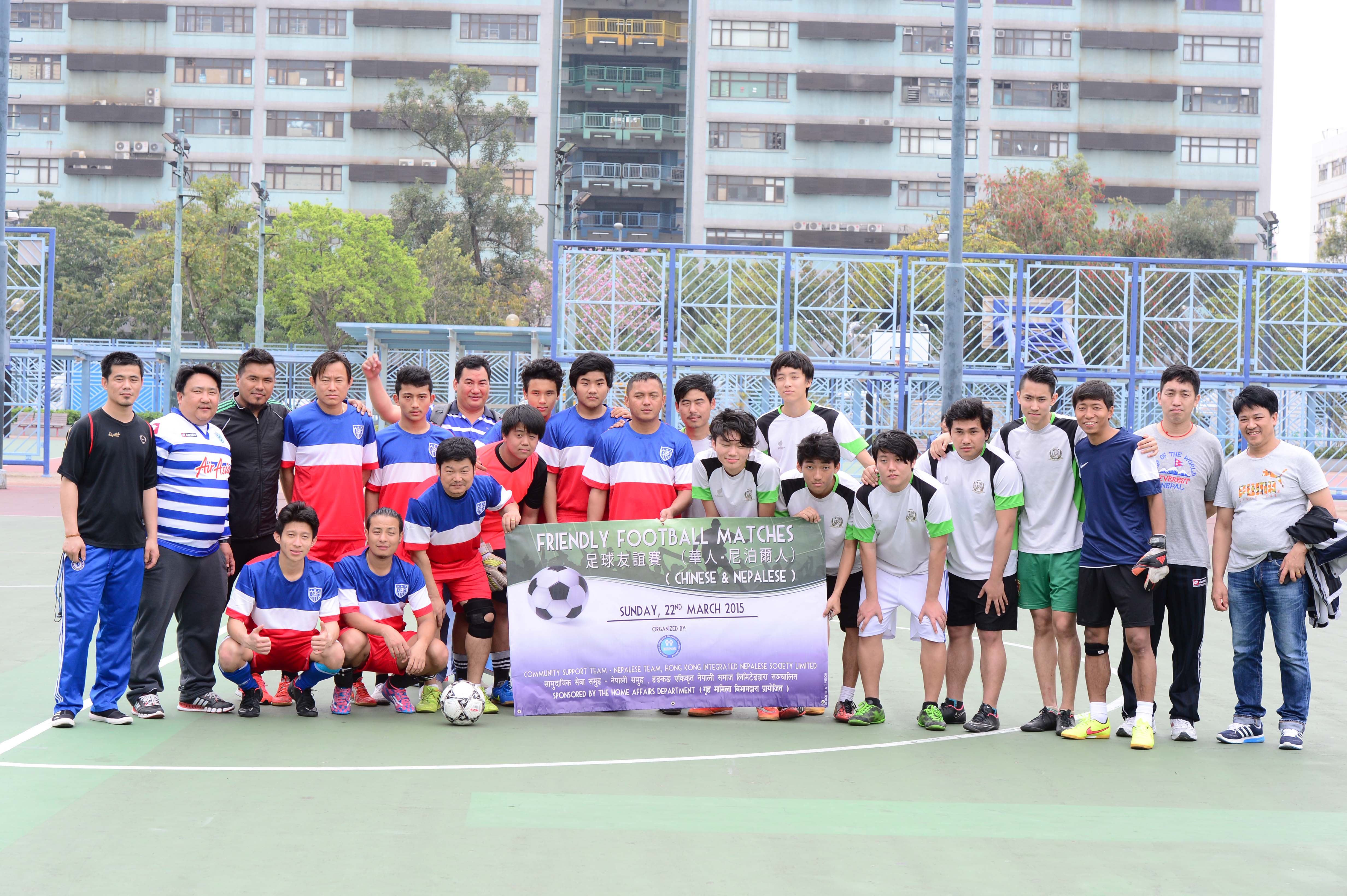 HINS Friendly Foot Ball Match