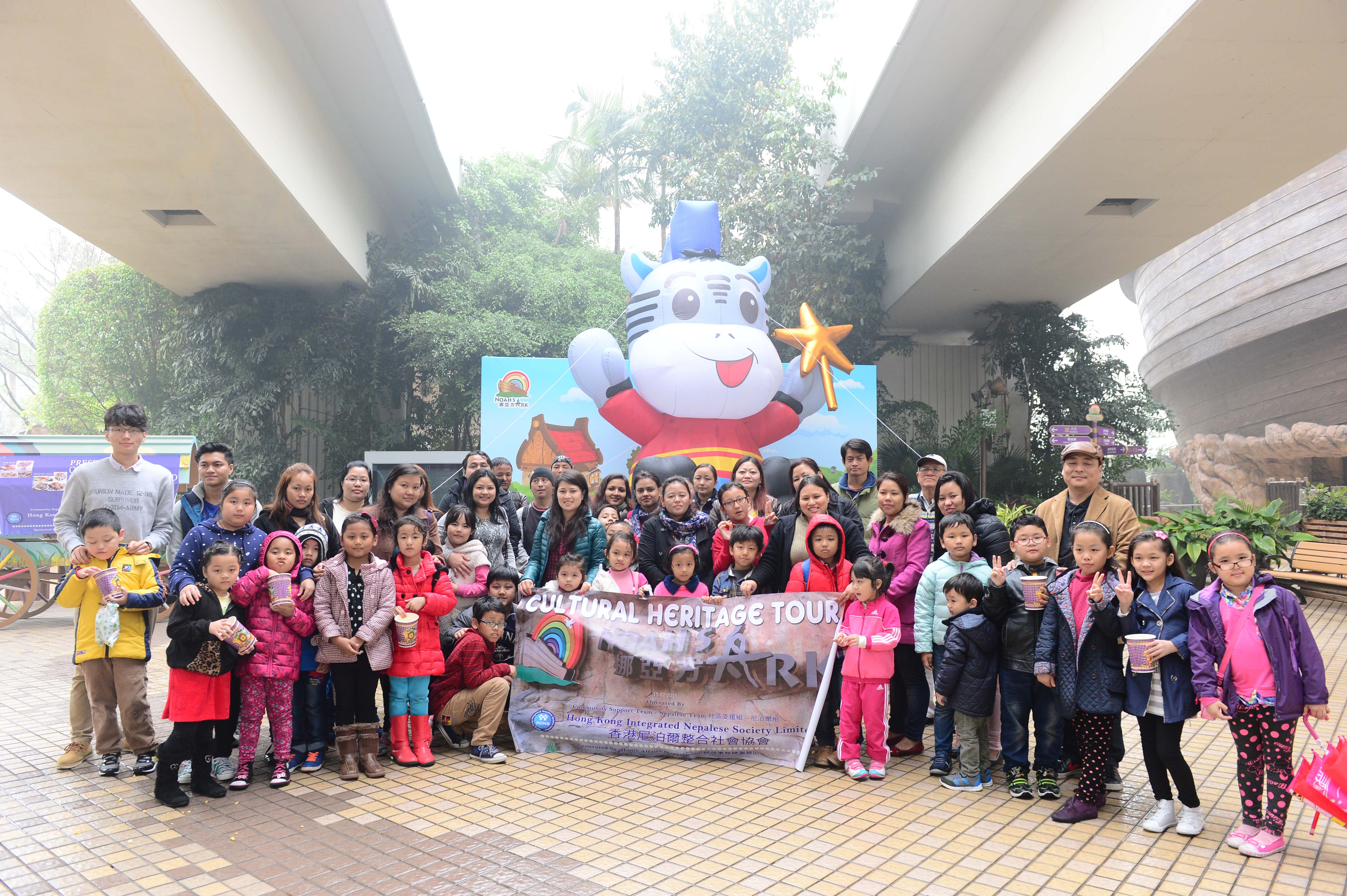 Noah's Park Cultural Heritage Park